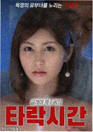 牧神记详情